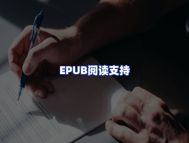 专业团队